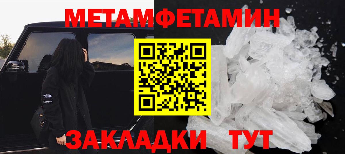АМФЕТАМИН 98% Каменка