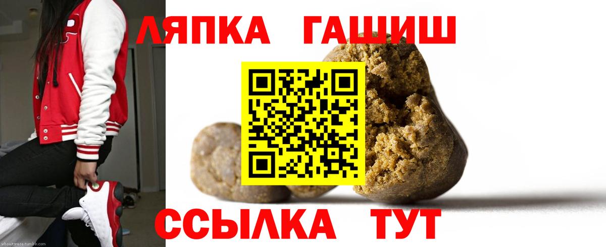 Каменка  КОКАИН  Купить наркотики цена  АМФ   Меф МЯУ МЯУ кристаллы  Гашиш  Кодеин  A-PVP СОЛЬ кристаллы  ГАШИШ  Вход с VPN  Экстази 