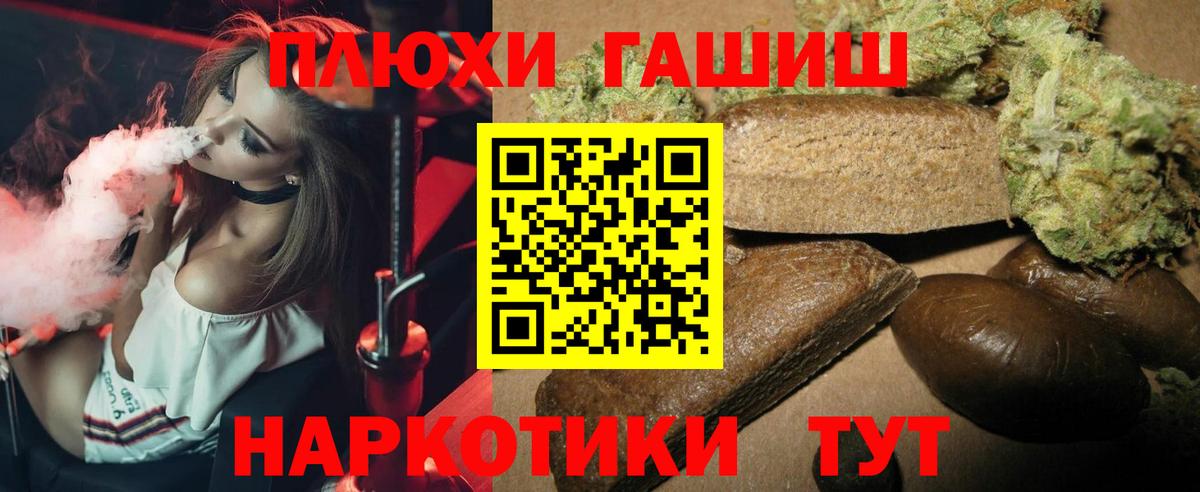 Гашиш  магазин    ГАШИШ гашик  Каменка  ГАШИШ hashish  Вход с VPN 