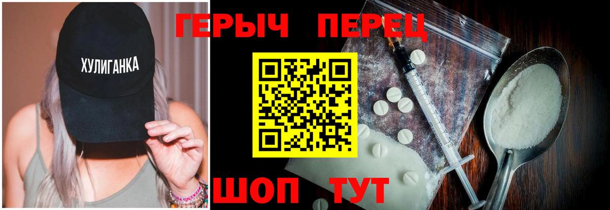 ГЕРОИН гречка  Вход с VPN  Каменка 