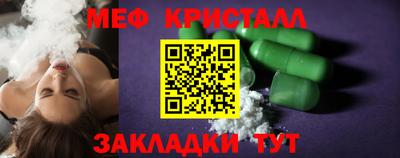 apvp Шелехов