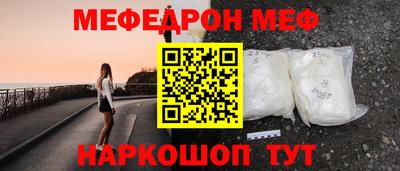МДПВ Шахты