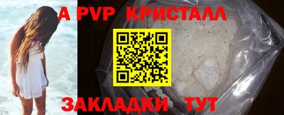 МДПВ Шахты