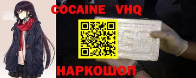 apvp Шелехов