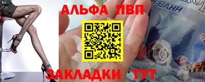 jwh Шебекино