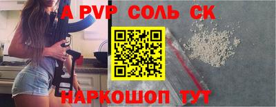 МДПВ Шахты