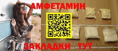 apvp Шелехов