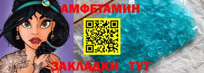 apvp Шелехов