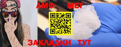 apvp Шелехов