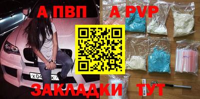МДПВ Шахты