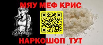 apvp Шелехов