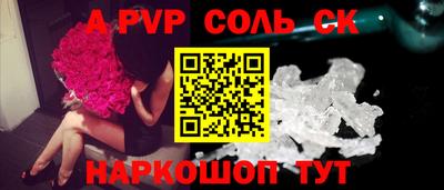 МДПВ Шахты