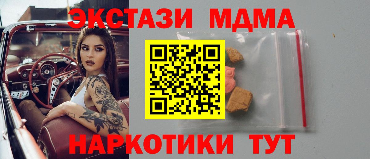 Каменка  MDMA VHQ  Вход с VPN  MDMA  МДМА VHQ 