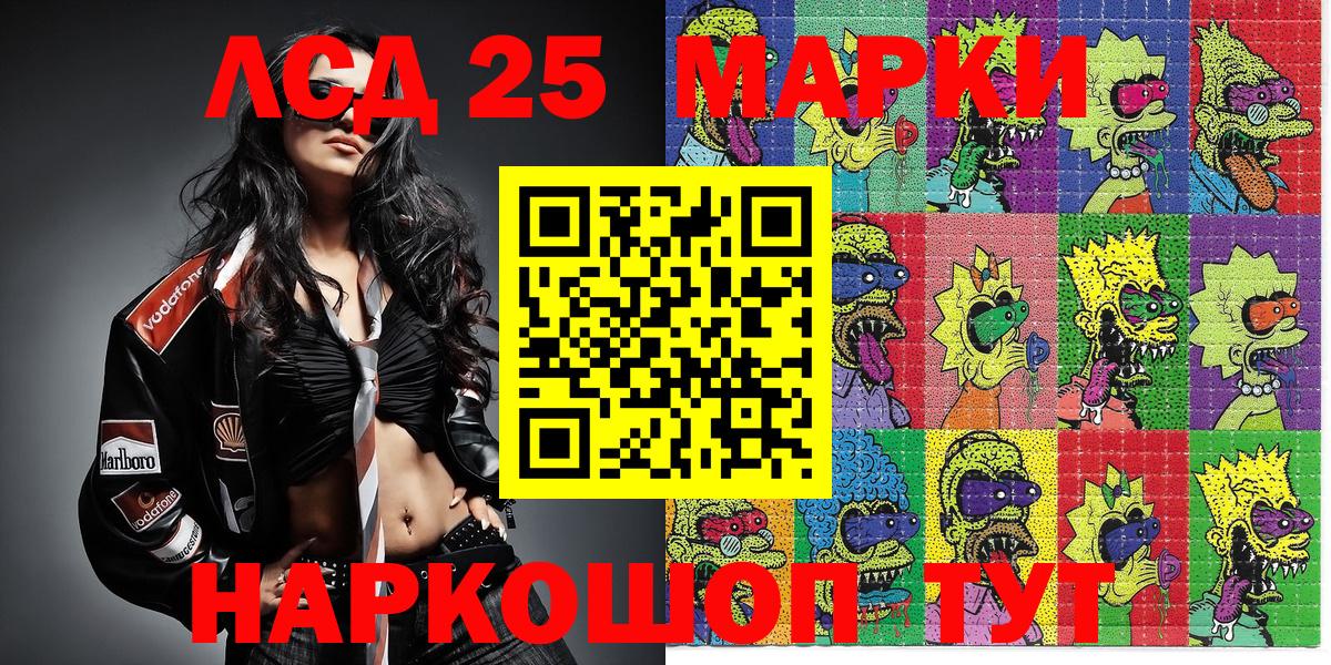 Каменка  Марки N-bome  Наркотические марки 1,5мг  Вход с VPN  где продают наркотики  Наркотические марки 1,5мг 