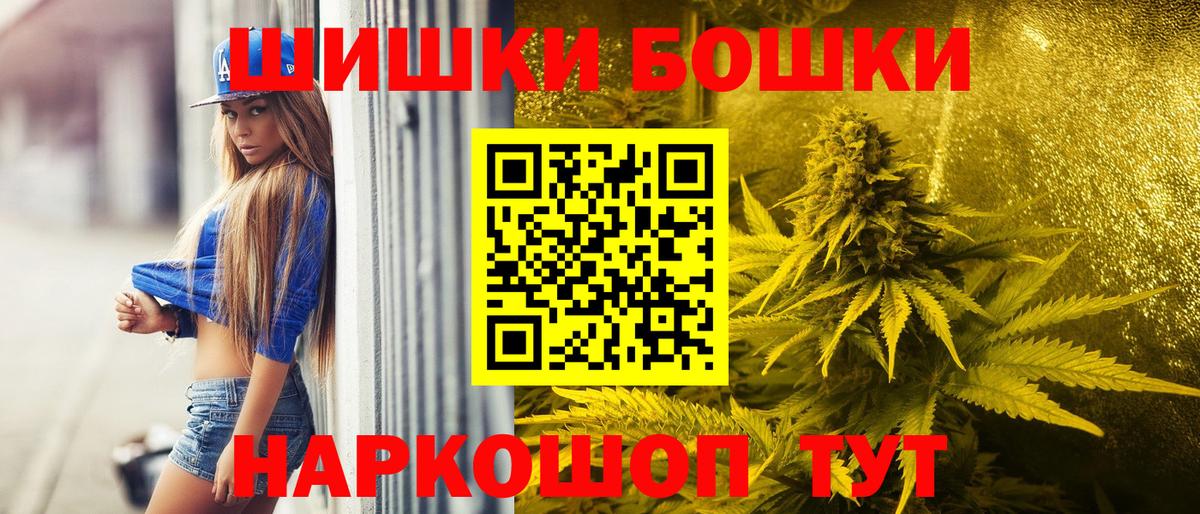 Бошки марихуана Bruce Banner Каменка
