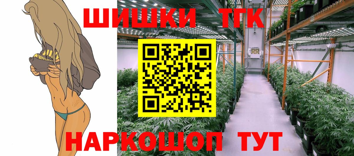Каннабис гибрид  Каннабис марихуана  Каменка  Вход с VPN  МАРИХУАНА ГИДРОПОН 